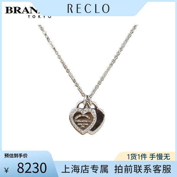 中古「9.5新TIFFANY(蒂芙尼)项链