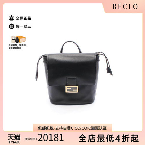 中古Fendi芬迪双肩包レディース
