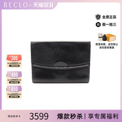 中古LV路易威登手拿包