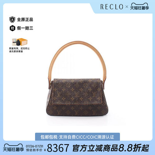 中古LV路易威登手提包レディース