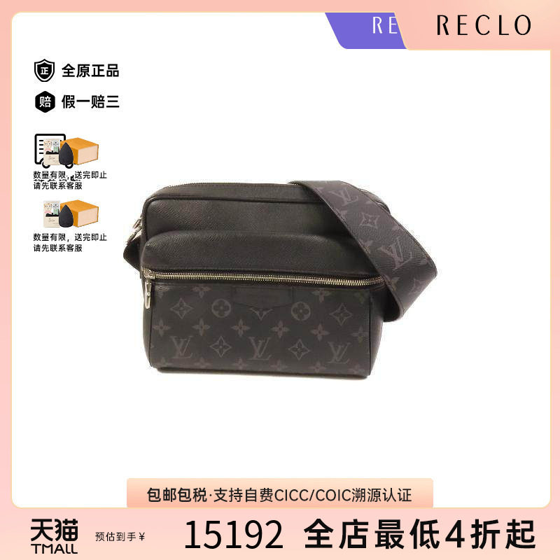 中古LV路易威登男包A级95新Shoulder bag肩包涂层/防水帆布斜挎包