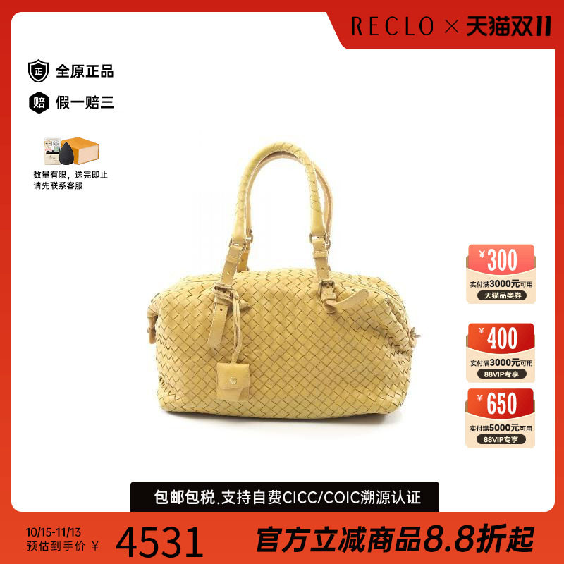 中古奢侈品BottegaVeneta葆蝶家女包9新精致复古bag包牛皮手提包