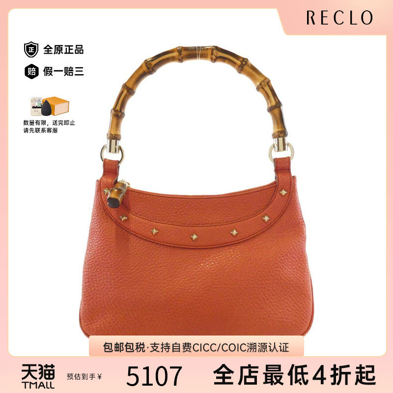 中古GUCCI古驰女包A级95新单肩包