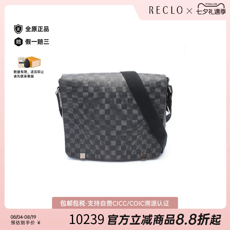 中古LV路易威登斜挎包メンズ