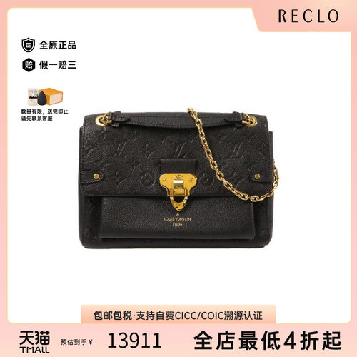 中古LV路易威登斜挎包レディース