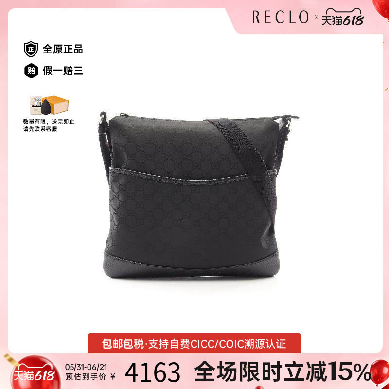 中古Gucci古驰女包B级9新Shoulder bag肩包尼龙斜挎包黑色