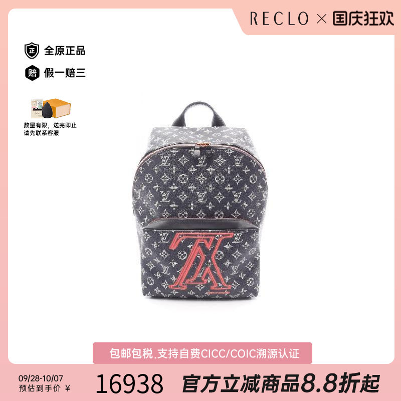 中古LV路易威登双肩包メンズ