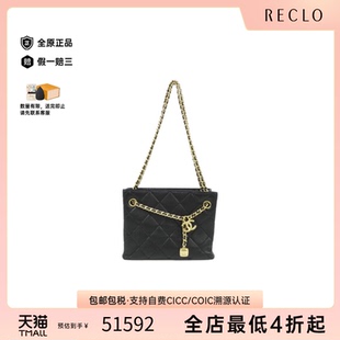 中古二奢CHANEL香奈儿女士包A级95新Chanel AS5724 Bag双C单肩包