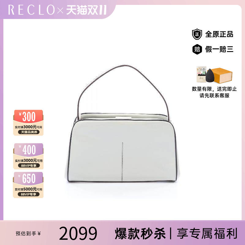 中古Prada普拉达手提包