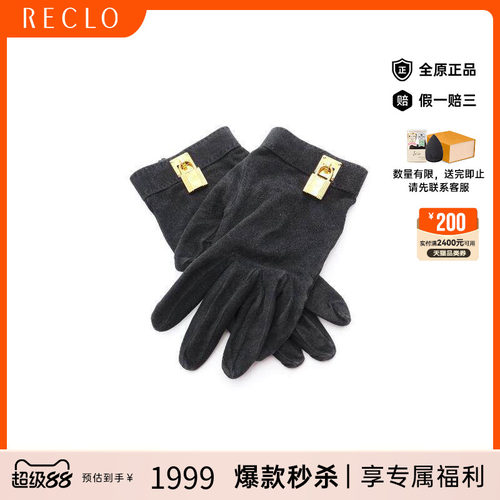 中古Hermes爱马仕其他