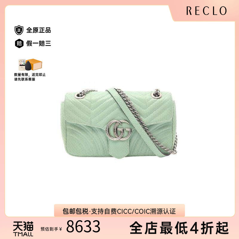 中古Gucci古驰单肩包レディース