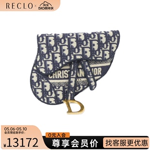 Saddle马鞍包腰包 中古DIOR迪奥女包A级95新DIOR OBLIQUE