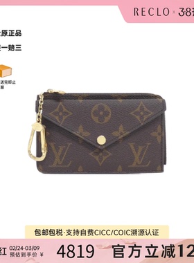 中古LV路易威登A级95新 Card Case Porte Carte 钱包短款钱包老花
