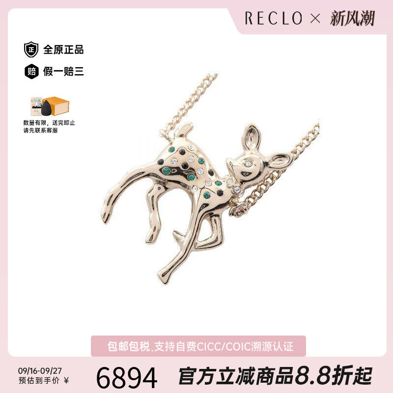 中古Chanel香奈儿项链レディース