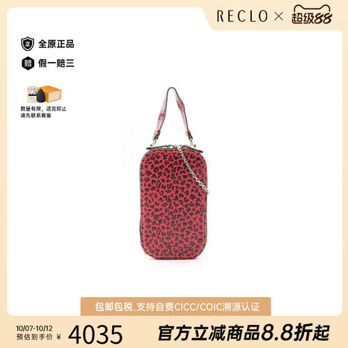 中古Dior迪奥斜挎包レディース