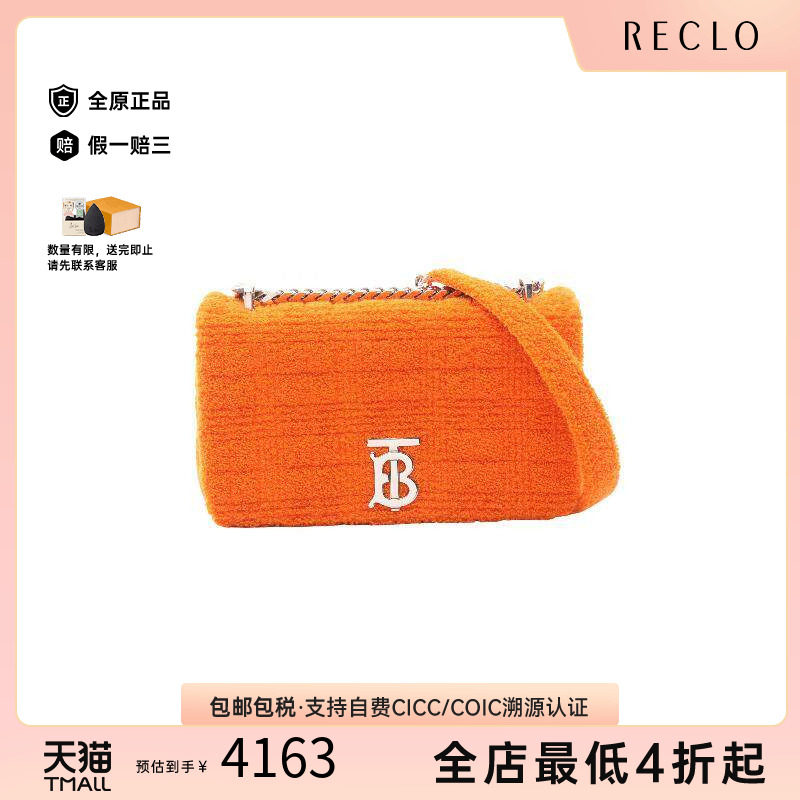 中古Burberry博柏利单肩包