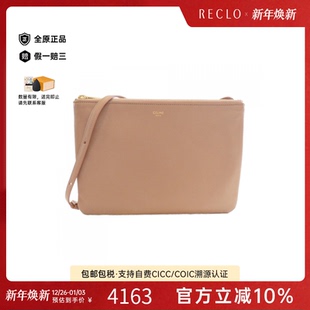 RECLO 正品 中古CELINE赛琳女包B级9新Large Trio斜挎包高级感时尚