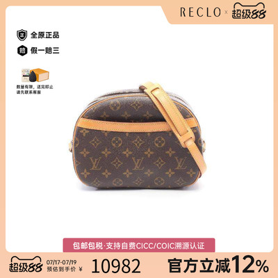 中古LV路易威登斜挎包レディース