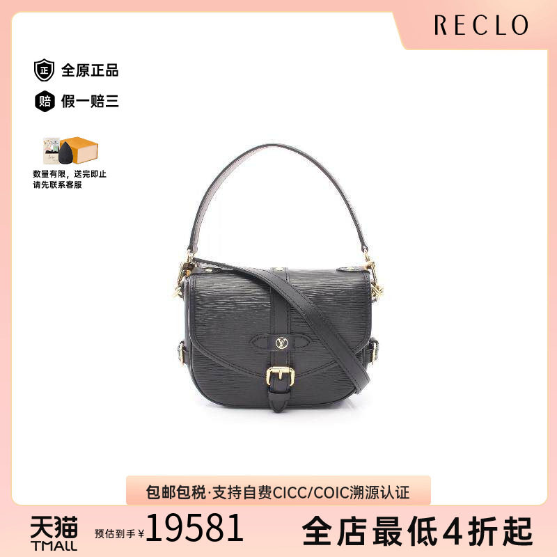 中古LV路易威登斜挎包レディース