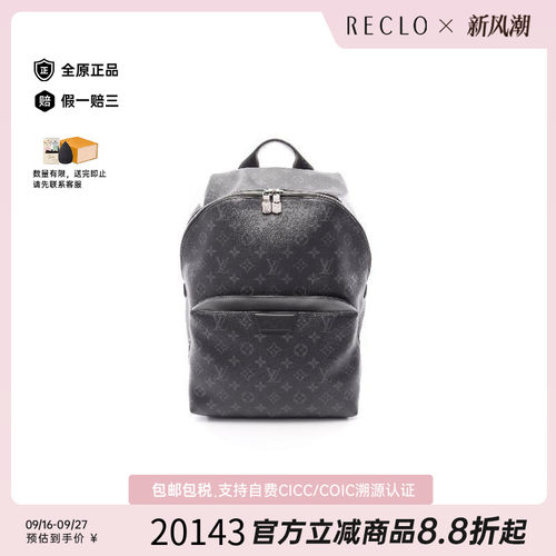 中古LV路易威登双肩包メンズ