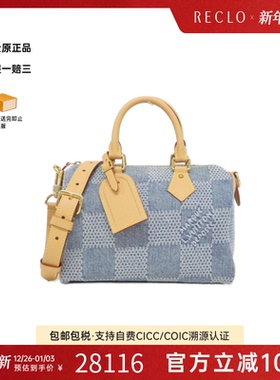 中古LV路易威登女包A级95新3D Speedy Bandouliere25手提斜挎包