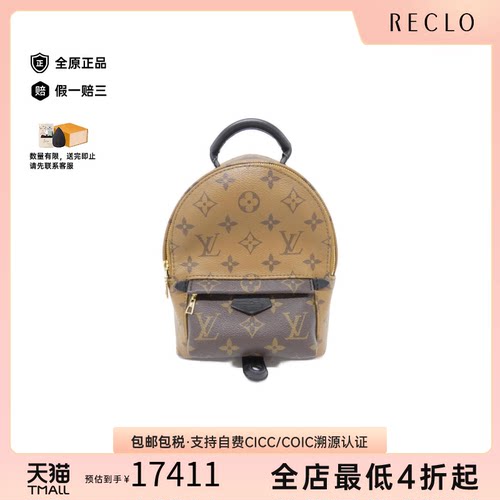 中古LV路易威登双肩包A级95新 Reverse Palm Springs老花双肩包