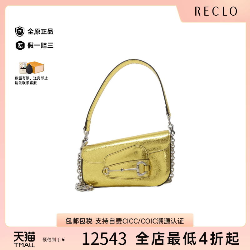 中古Gucci古驰信封包牛皮女包
