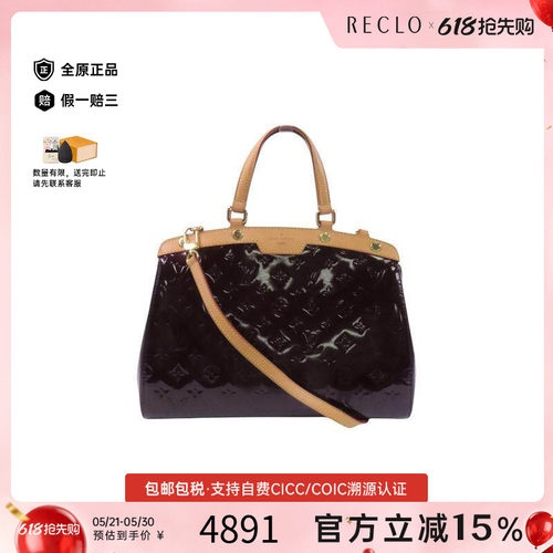 中古LV路易威登斜挎包レディース