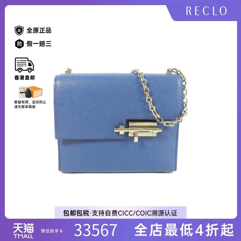 中古Hermes爱马仕单肩包