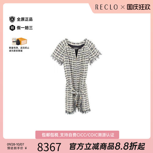 中古Chanel香奈儿上衣レディース