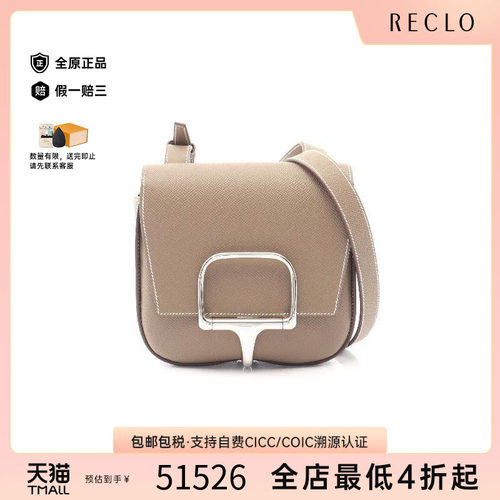 中古Hermes爱马仕斜挎包