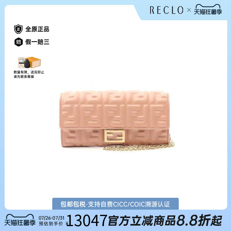 中古Fendi芬迪斜挎包レディース