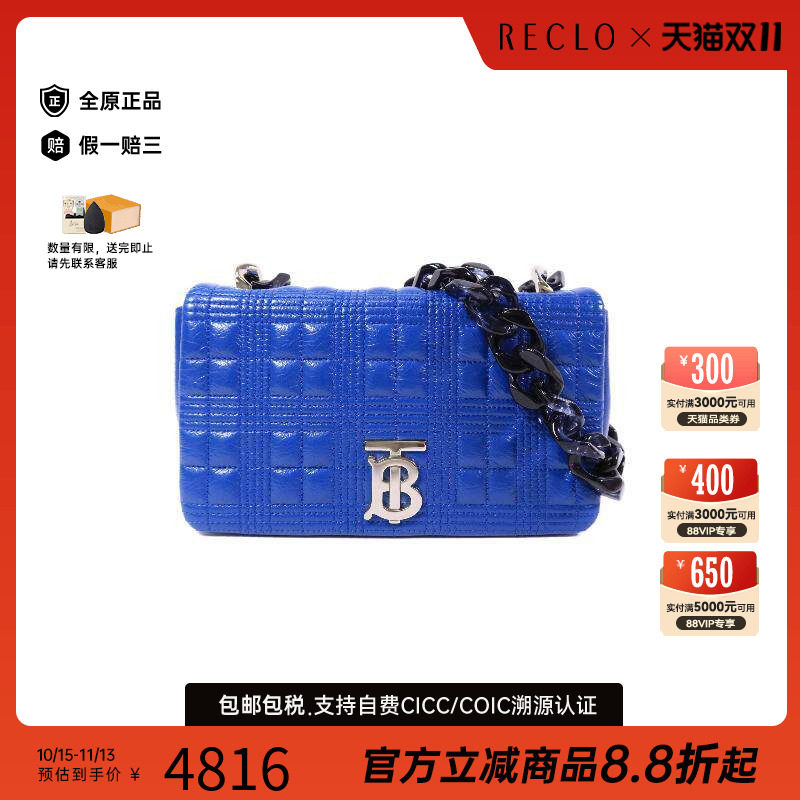中古Burberry博柏利单肩包