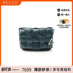 中古Bottega bag肩包牛皮斜挎包 Veneta葆蝶家女包B级9新Shoulder