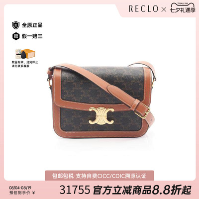 中古Celine赛琳斜挎包レディース