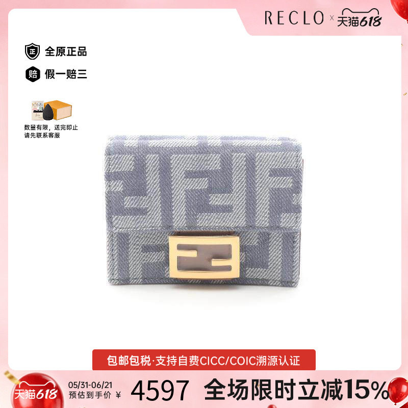 中古Fendi芬迪短钱包レディース