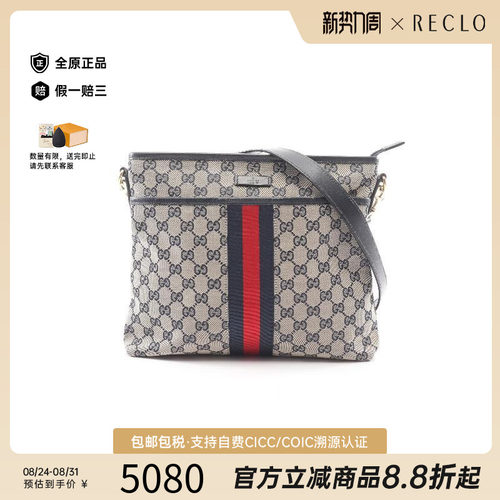 中古Gucci古驰斜挎包レディース
