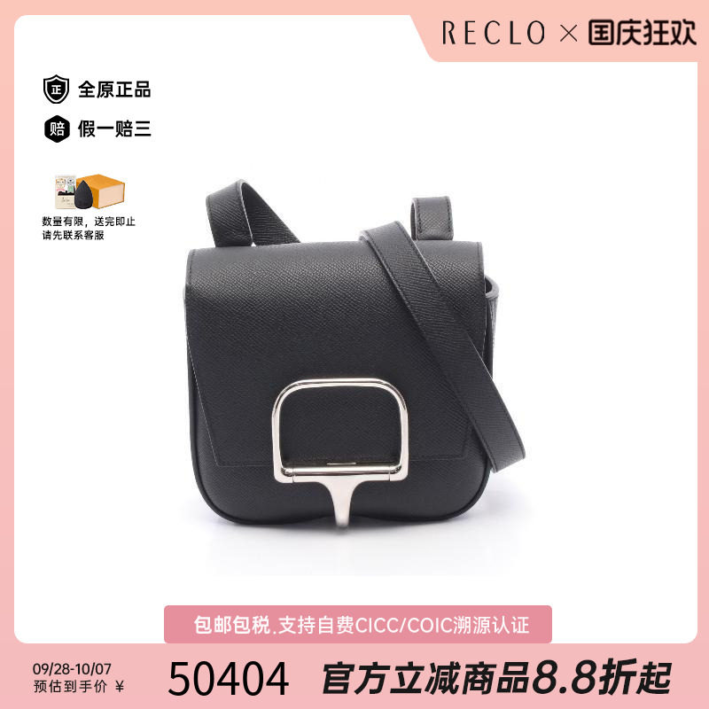 中古Hermes爱马仕斜挎包