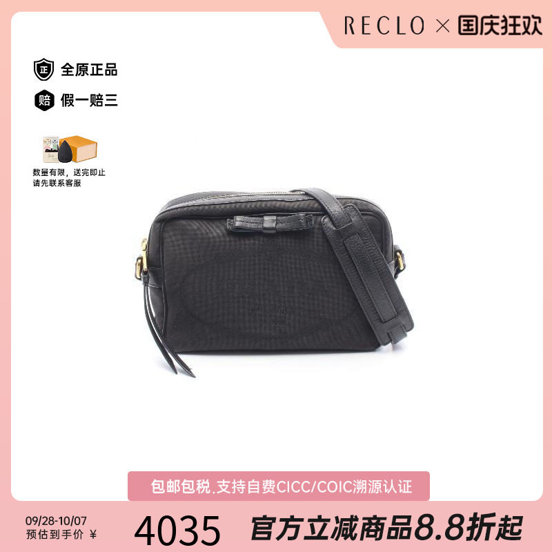 中古Prada普拉达斜挎包