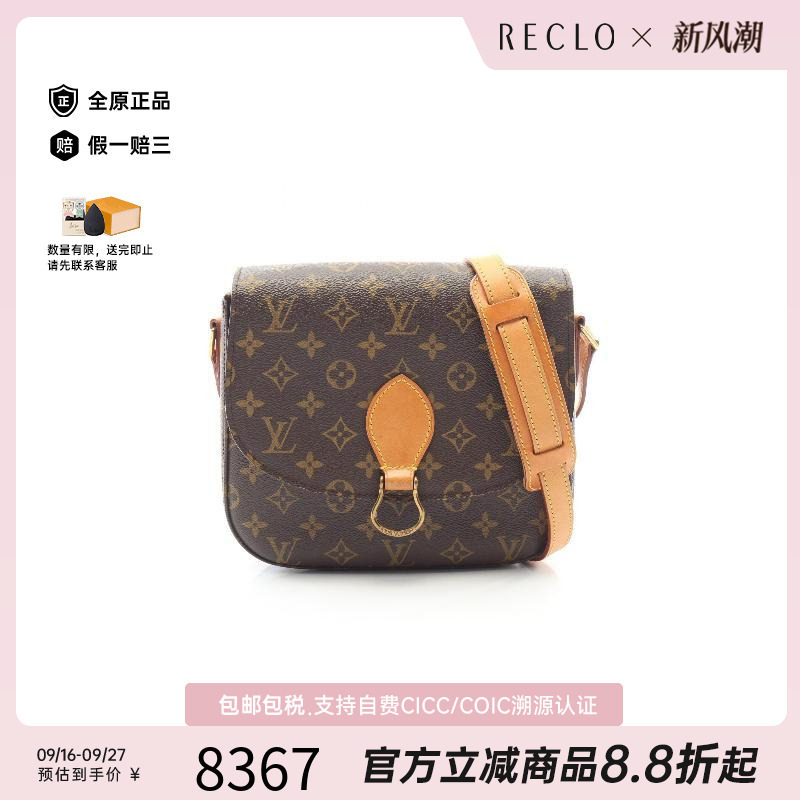 中古LV路易威登斜挎包レディース