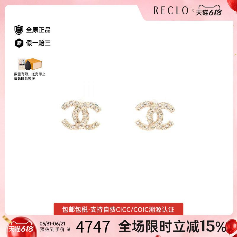 中古Chanel香奈儿女B级9新earrings耳环镀金金属耳夹/耳钉金色