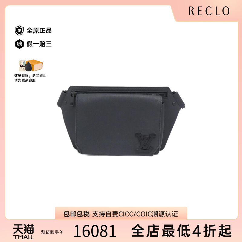 中古LV路易威登女包A级95新 Takeoff Sling腰包