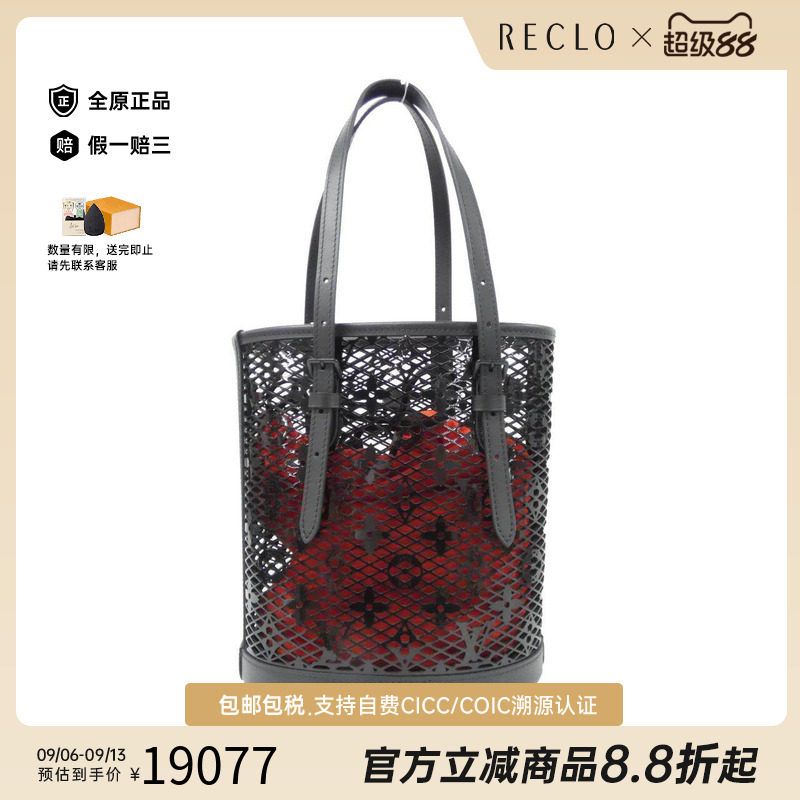 中古LV路易威登女包老花单肩包