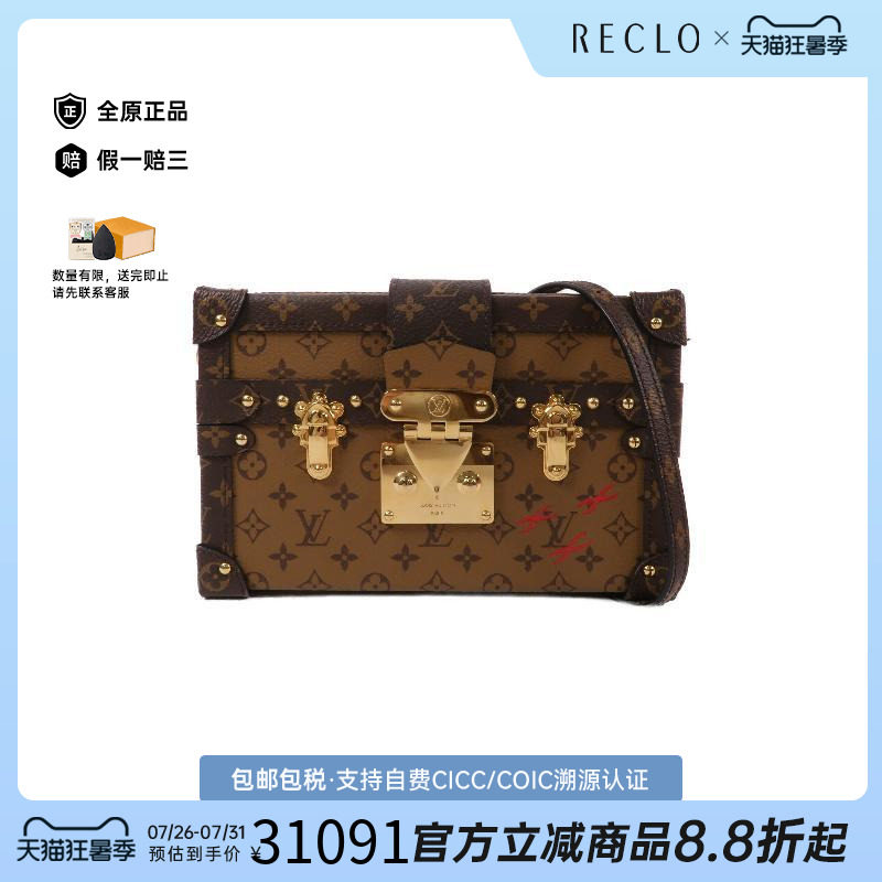 中古LV路易威登斜挎包レディース