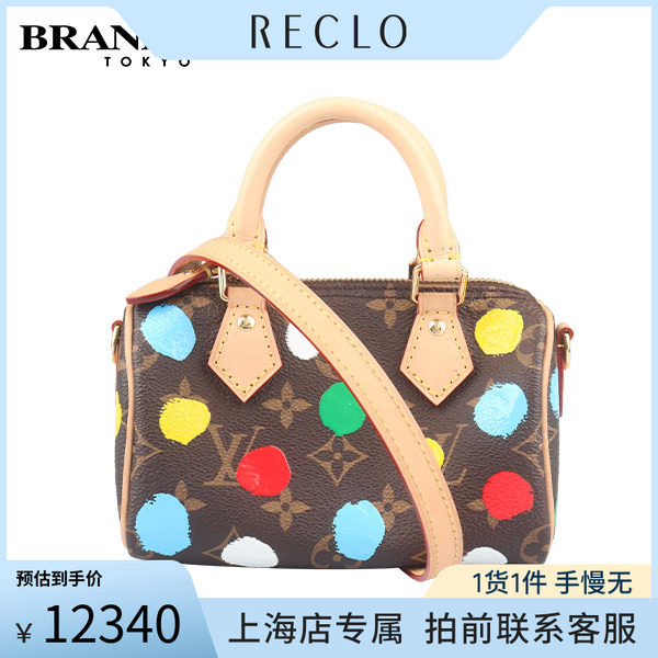 「9.0新」LOUISVUITTON