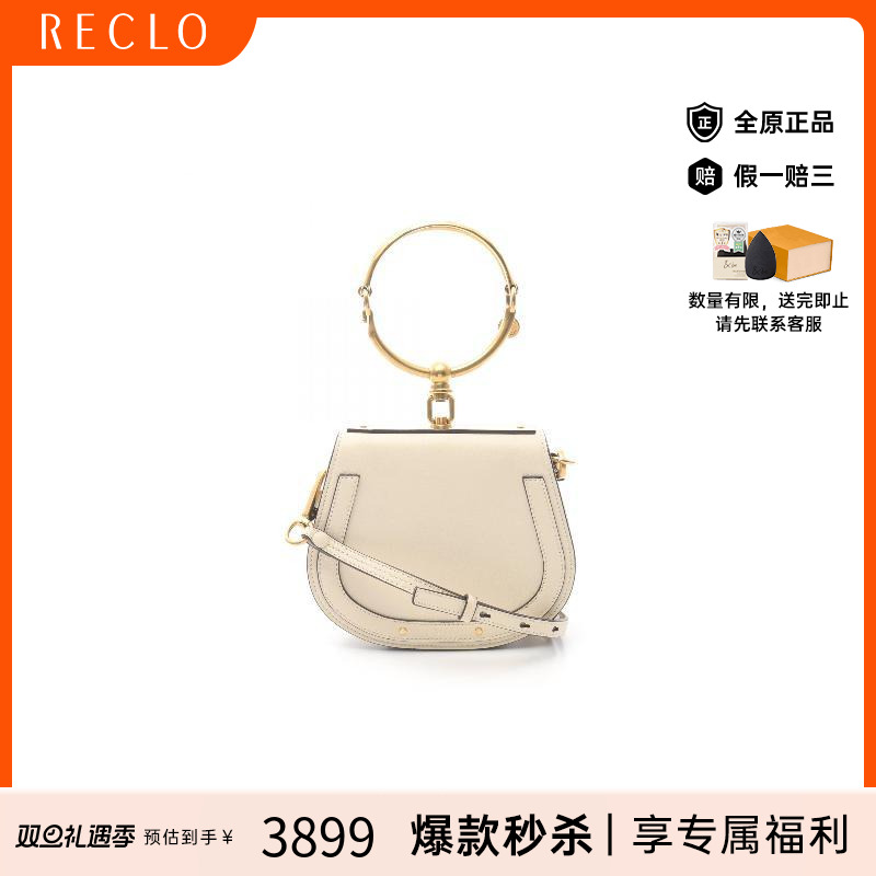 中古Chloe克洛伊斜挎包