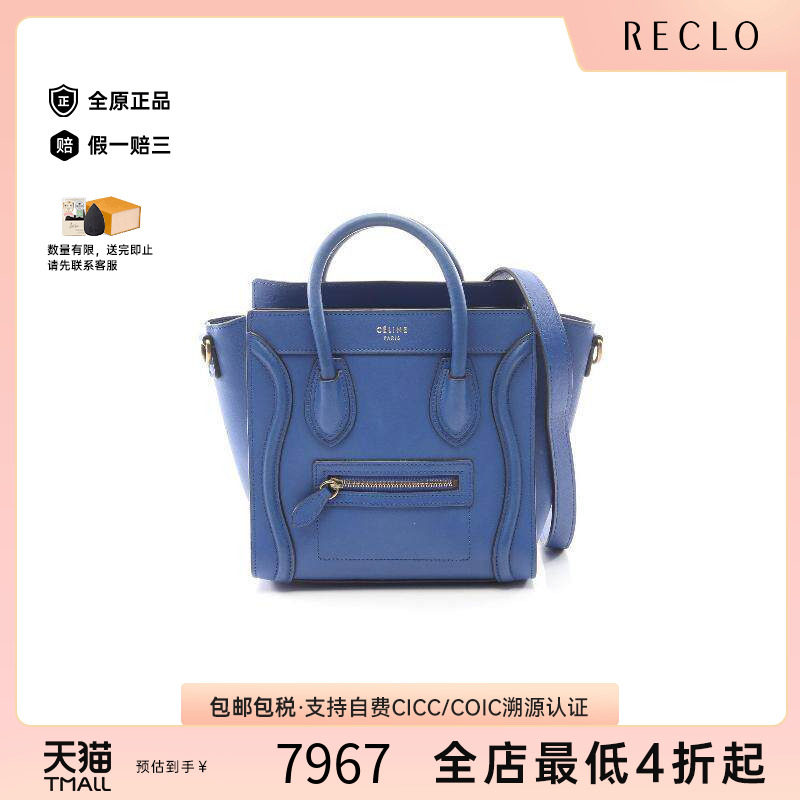 中古Celine赛琳斜挎包レディース