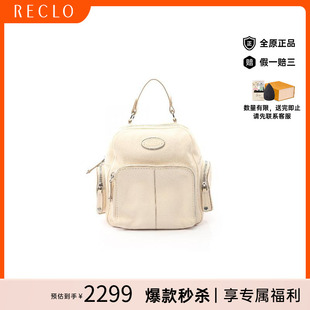中古vintage二奢Tods托德斯9新rucksack背包旅行背包双肩包双肩包