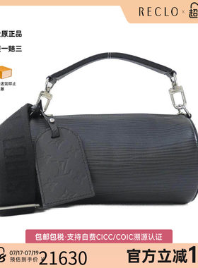 中古LV路易威登女包斜挎包