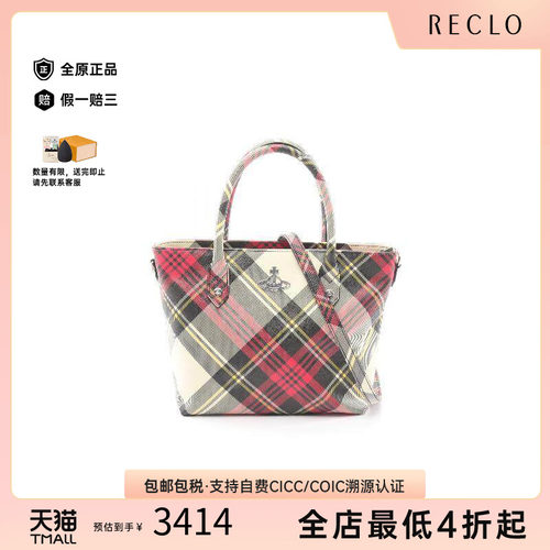 中古VivienneWestwood薇薇安